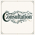 Microlocs First Visit Consultation 1h - Couronne Par Elle